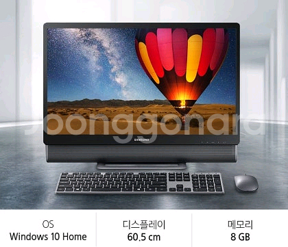 삼성전자 고성능 올인원PC i5-6600 (DM700A--0
