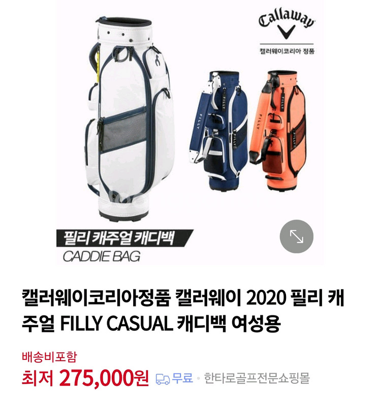 캘러웨이 여성용 드라이버 나이키 아이언세트--5