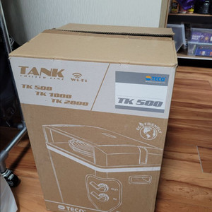 해수 수조용 테코 냉각기 TK-500 박스 풀셋 팝니다