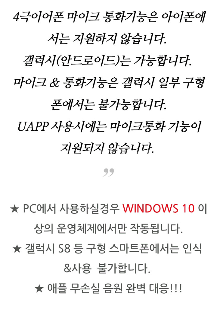 환불가능)무손실 젠더/아톰3 꼬다리 DAC/가산W센터--7