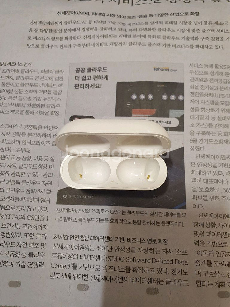에어팟 프로2 C타입 본체 (배송비포함)--0