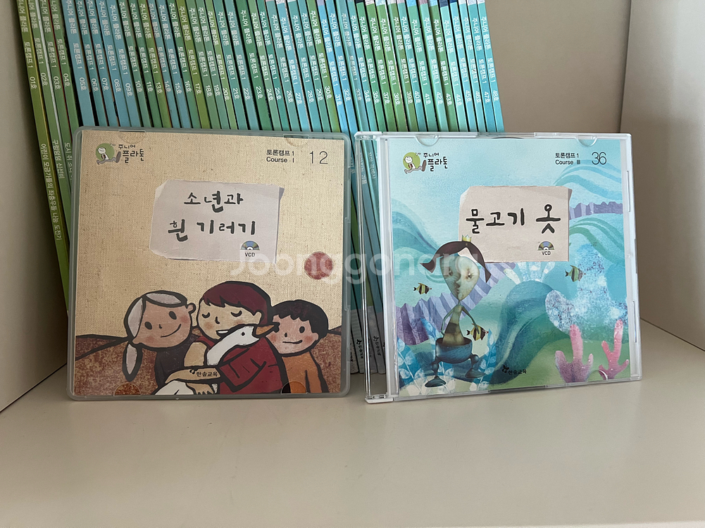 주니어플라톤 토론캠프1 (48권 전권 구성)--1