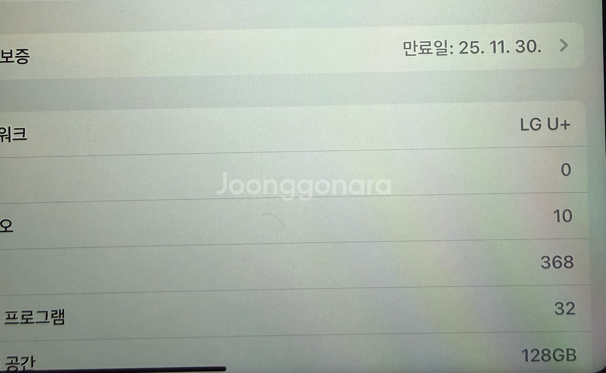 아이패드미니7 셀룰러+애플펜슬 프로(스페이스그레이)--6