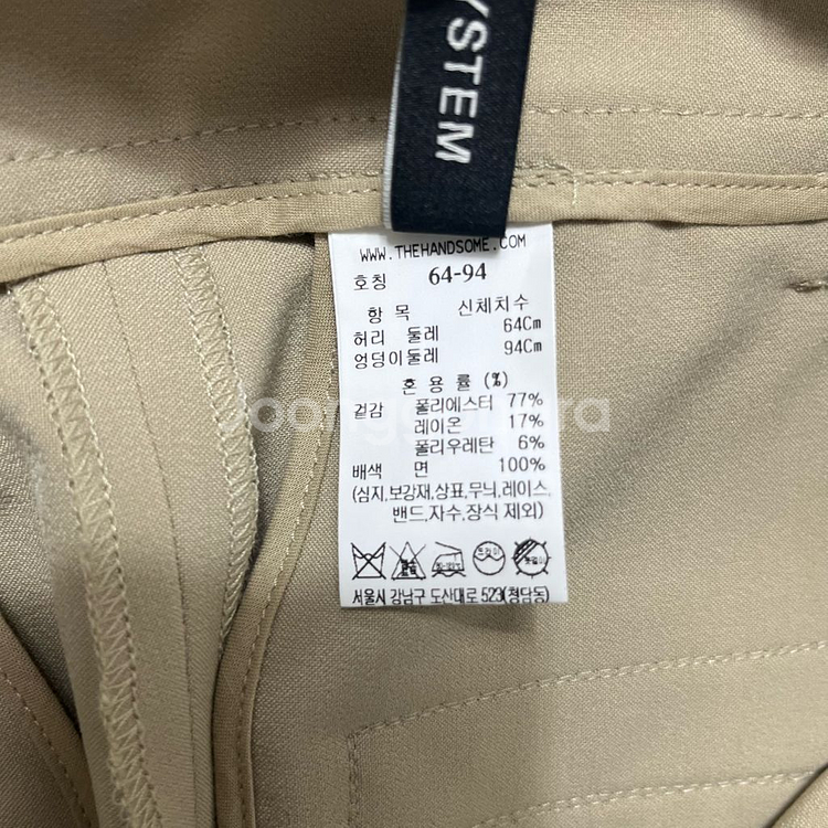 [한섬] 24SS 시스템 패치 포켓 스트레치 와이드팬츠--8
