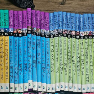 헤르만헤세 지식똑똑 지구촌 사회문화탐구 A+급 퀄리티