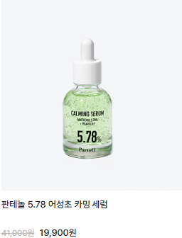 [새상품] 파넬 판테놀 5.78 어성초 카밍 세럼--3