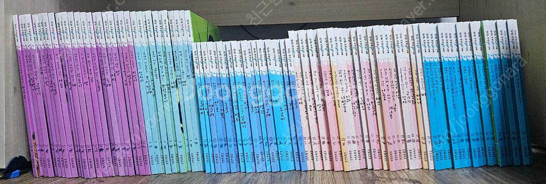 여원미디어 탄탄 자연속으로 A급 퀄리티 (100권)--0