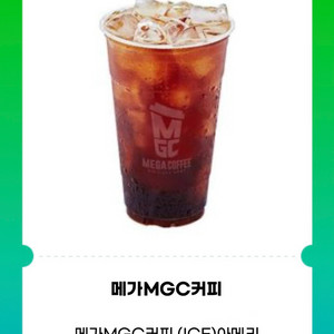 메가커피 아이스 아메리카노 기프티콘