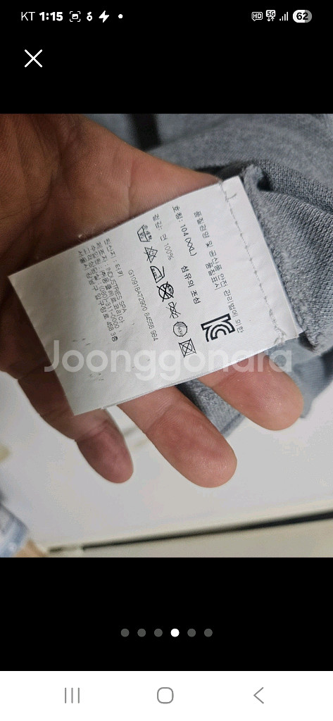 몽클레어 카라 백화점판/국문탭 xxl105-107--3