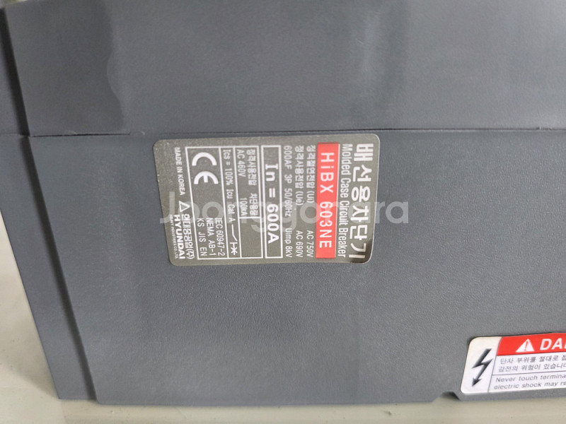 현대일렉트릭 MCCB 배선용 차단기 600A 2대--6