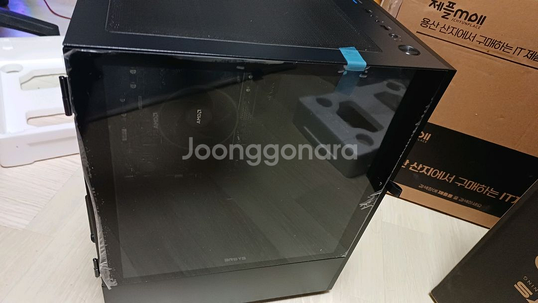 사무용PC 5500GT A520 8gb 256 500w--1