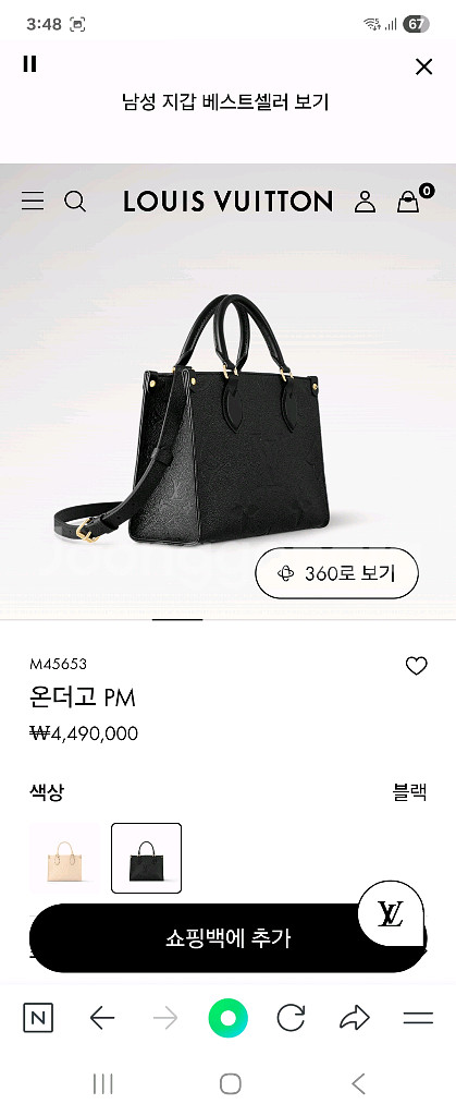 루이비통온더고PM--0