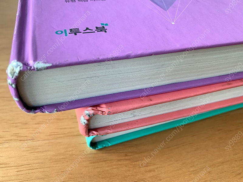 2024 수능 대비 교재 (이지영T, 정승제T, 방동진 이미지