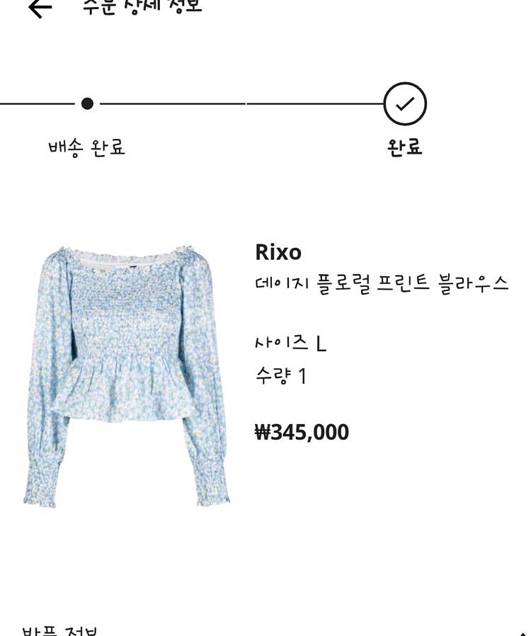 새상품 ㅡ릭소 브랜드 포플린 블라우스--9