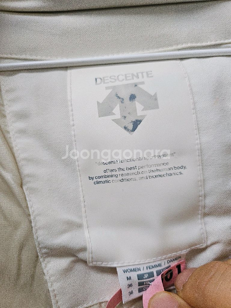 데쌍트 아이보리 패딩 점퍼 90--2