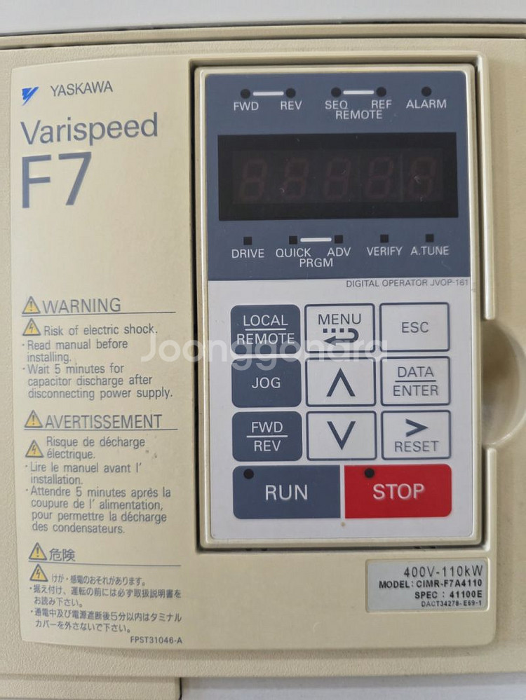 중고 야스카와 인버터 (CIMR-F7A4110)--1