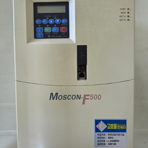 중고 인버터 (Allen-Bradley / Moscon