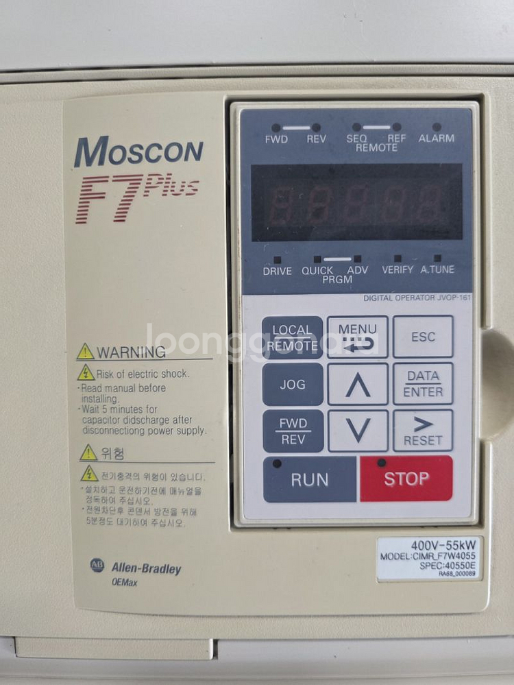 모스콘 F7 Plus 인버터 (55kW)--1