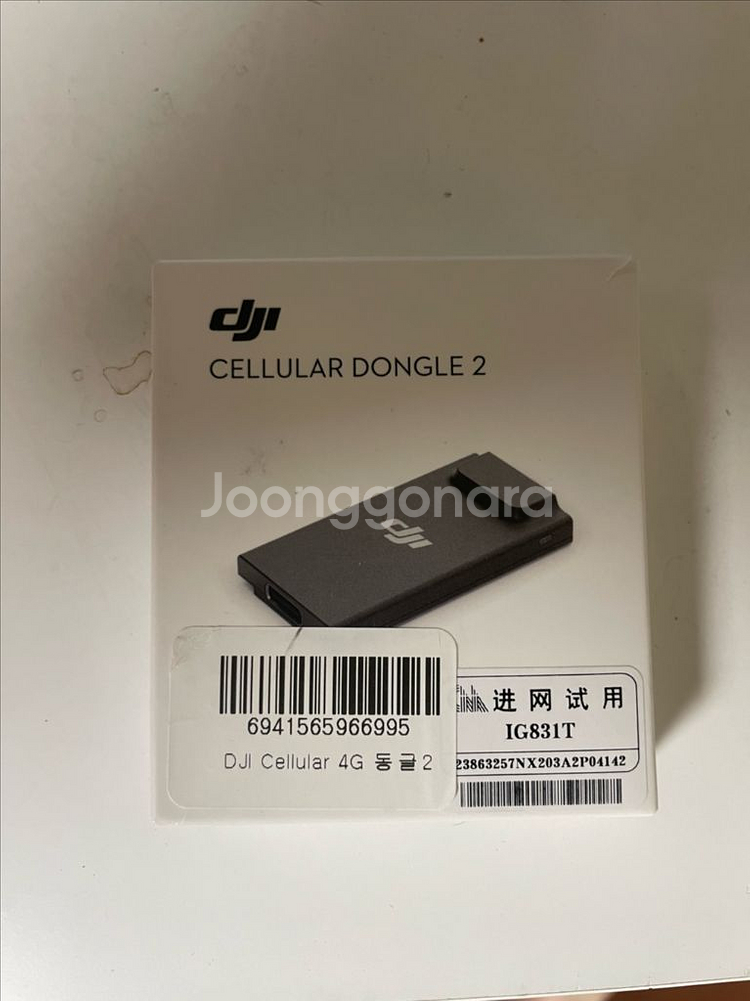 dji 셀룰러 동글2--0