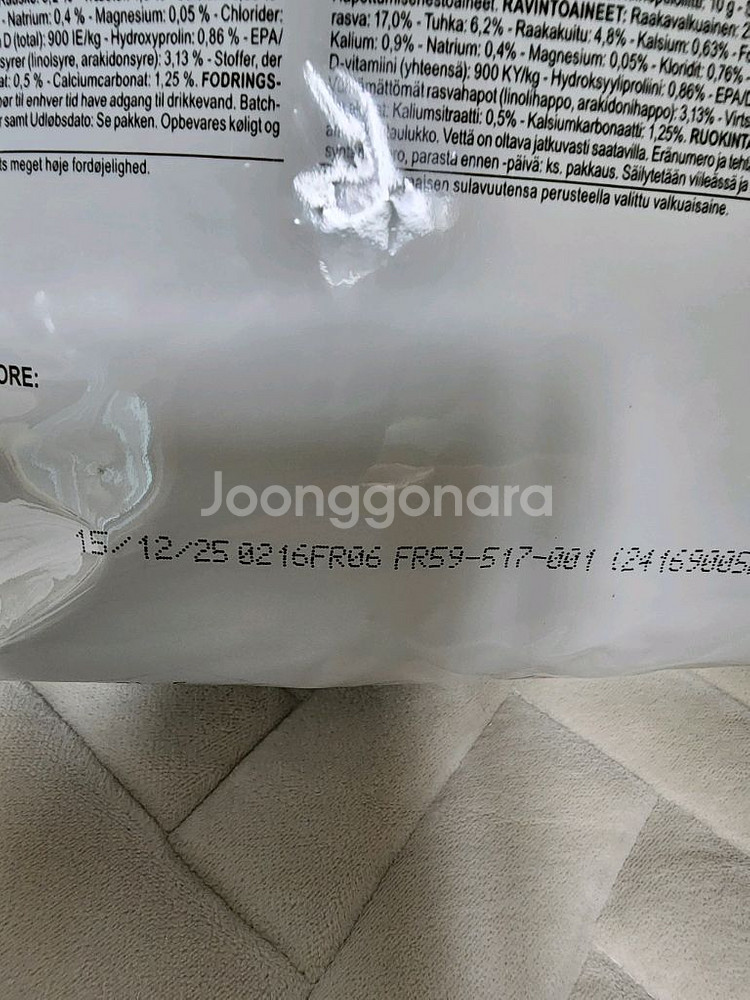 로얄캐닌 레날스페셜 고양이사료--2