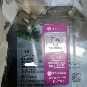 미개봉 시게이트 exos 10tb sata 팝니다.