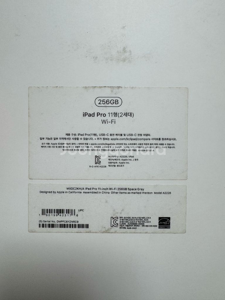 아이패드 프로 11 2세대(a2228)256GB 스페이--1