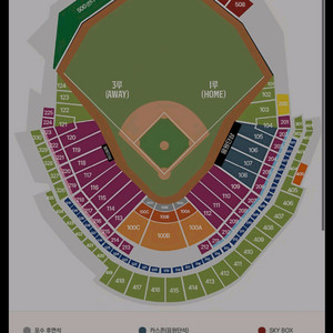 9월2일(화) 기아vs한화 대전 중앙지정 4연석 정가