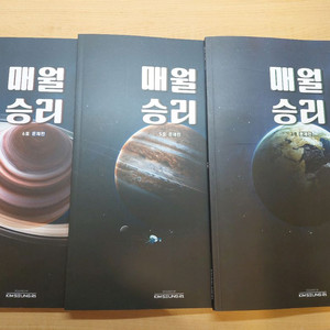 2026 김승리 매월승리 3, 5, 6호