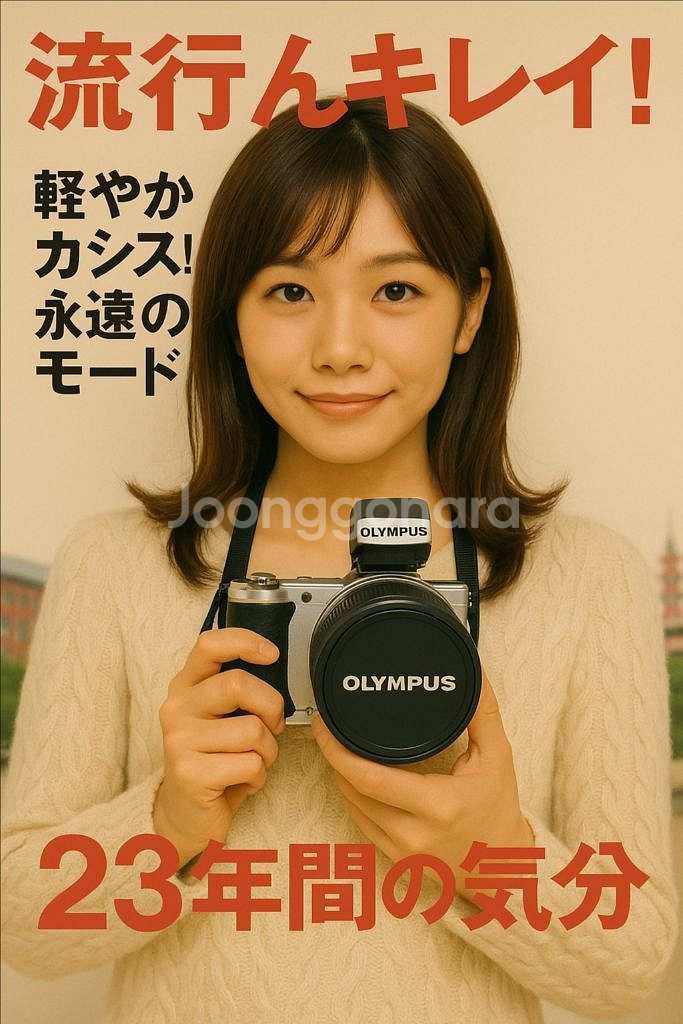 디카 OLYMPUS SP-810UZ 풀박스--0