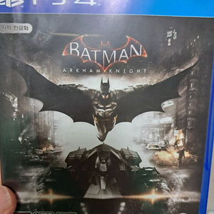 ps4 배트맨 아캄 나이트 표지 젖은 흔적
