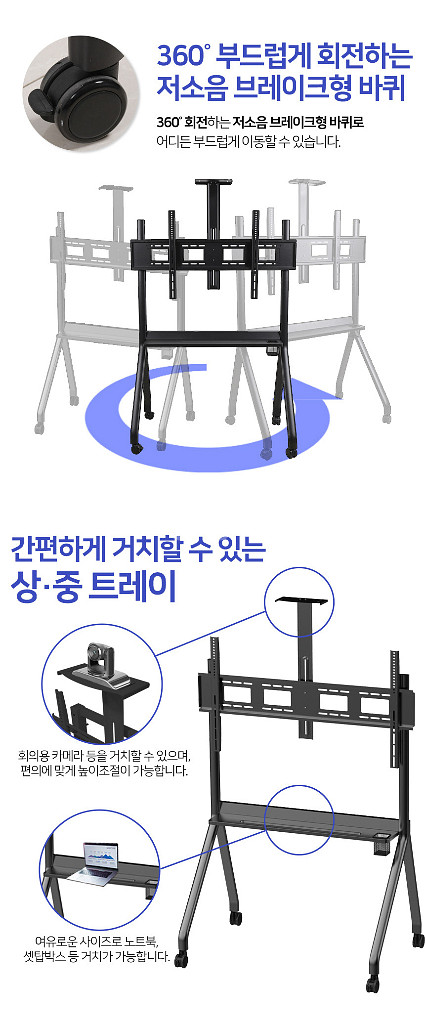 지아이엘 이동식 TV 거치대 FD-R12 스탠드--2