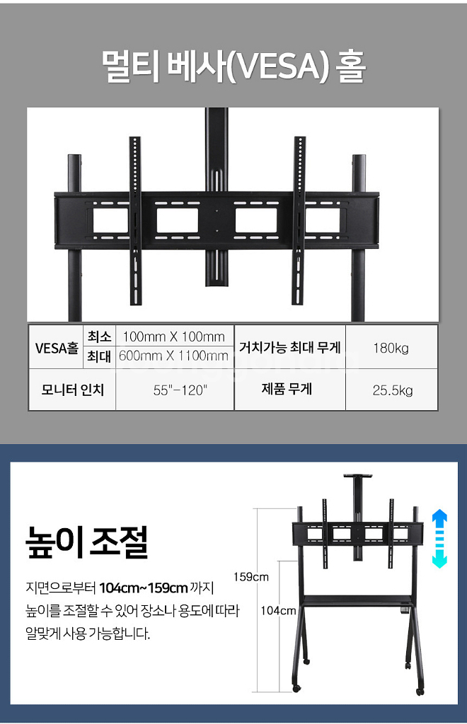 지아이엘 이동식 TV 거치대 FD-R12 스탠드--3