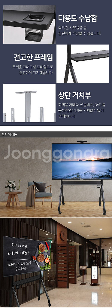 지아이엘 이동식 TV 거치대 FD-R12 스탠드--1