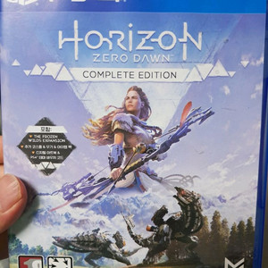 ps4 호라이즌 제로 던 컴플리트 에디션
