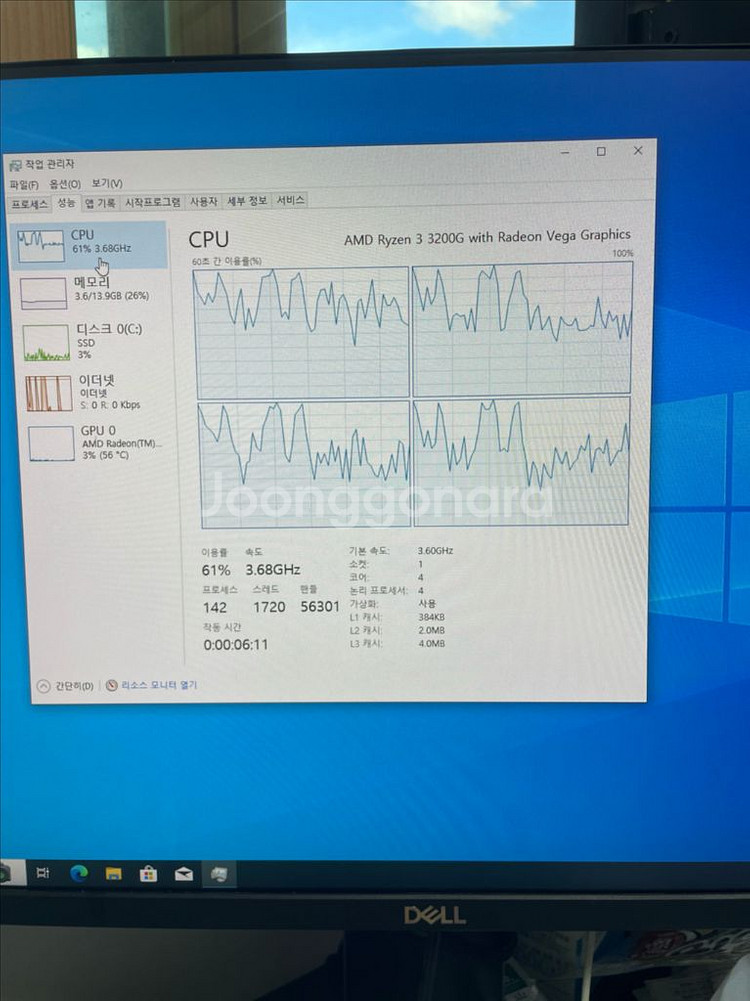 컴퓨터 AMD Ryzen3 3200g 본체 판매합니다--2