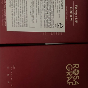 로자그라프 포티 플러스 업 크림 두개 판매해요