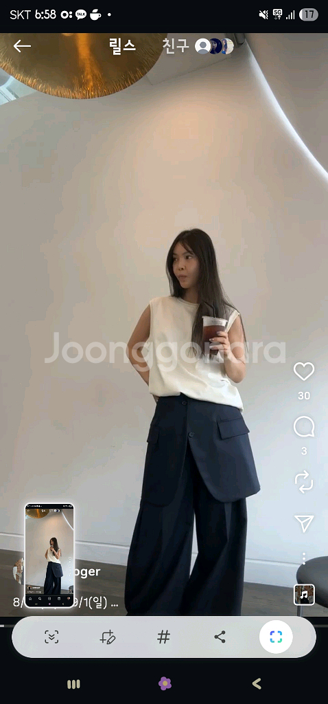 후왓웨어 rew 민소매나시 뜨개모자--0