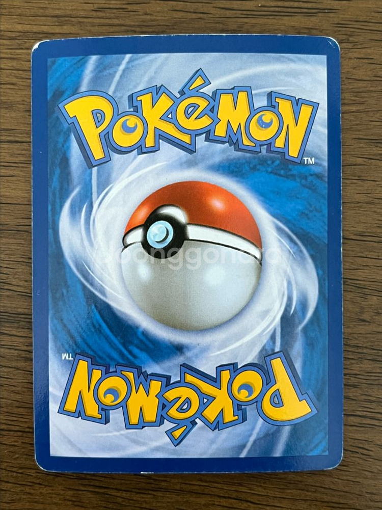 BW EBB 제크로무 카드--1