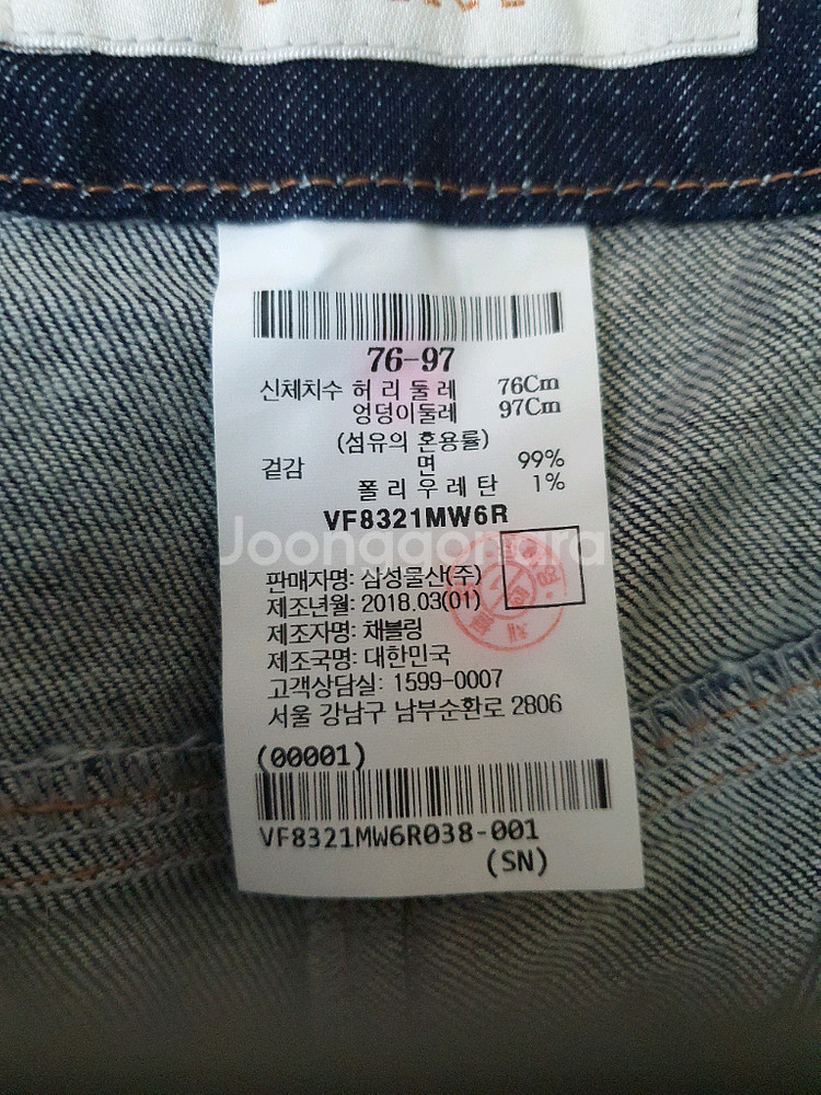 데일리 데님팬츠--3