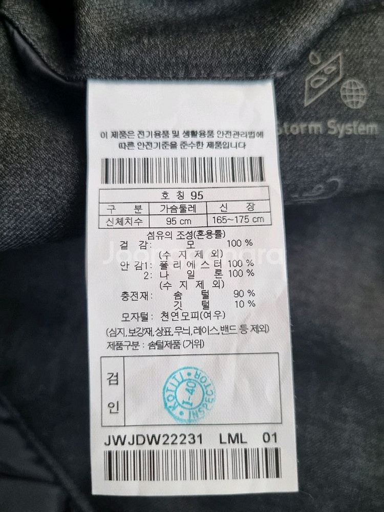 코오롱 로로피아나 안타티카 롱패딩JWJDW22231--4