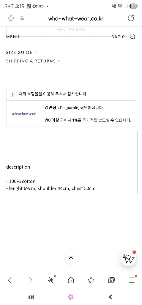 후왓웨어 rew 민소매나시 뜨개모자--3