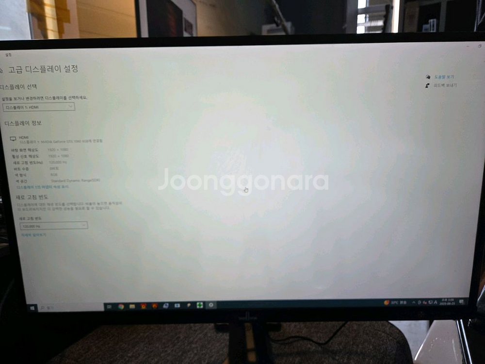 모니터<894>담원32인치 120hz B급--1
