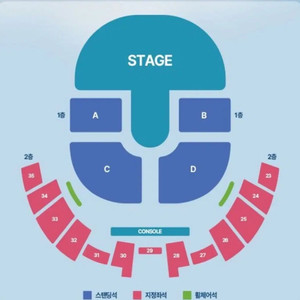QWER 큐떱이알 콘서트 선예매 대리 댈티 해 드립니다