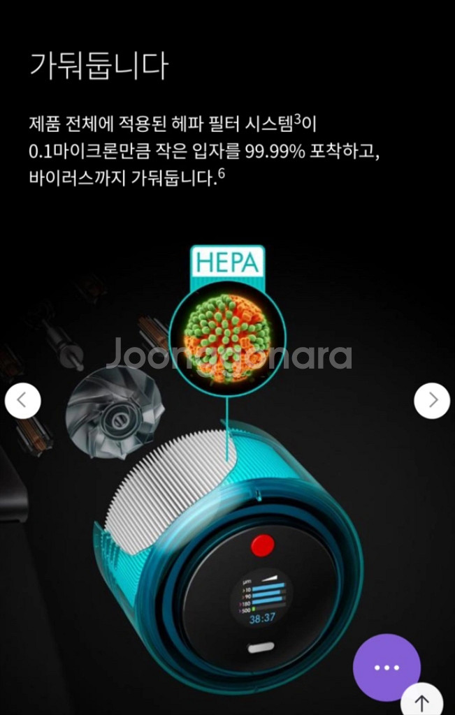 다이슨 젠5 헤파무선 청소기+거치대+툴4종--8