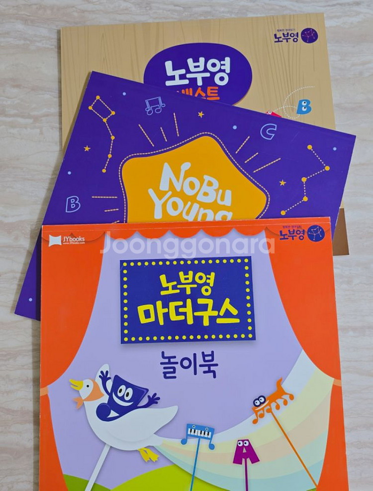 노부영 싱어롱+마더구스 CD포함--6