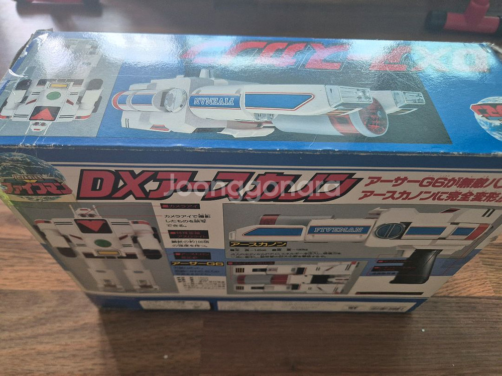 반다이 지구전대 파이브맨 아서G6 DX 어스캐논--1