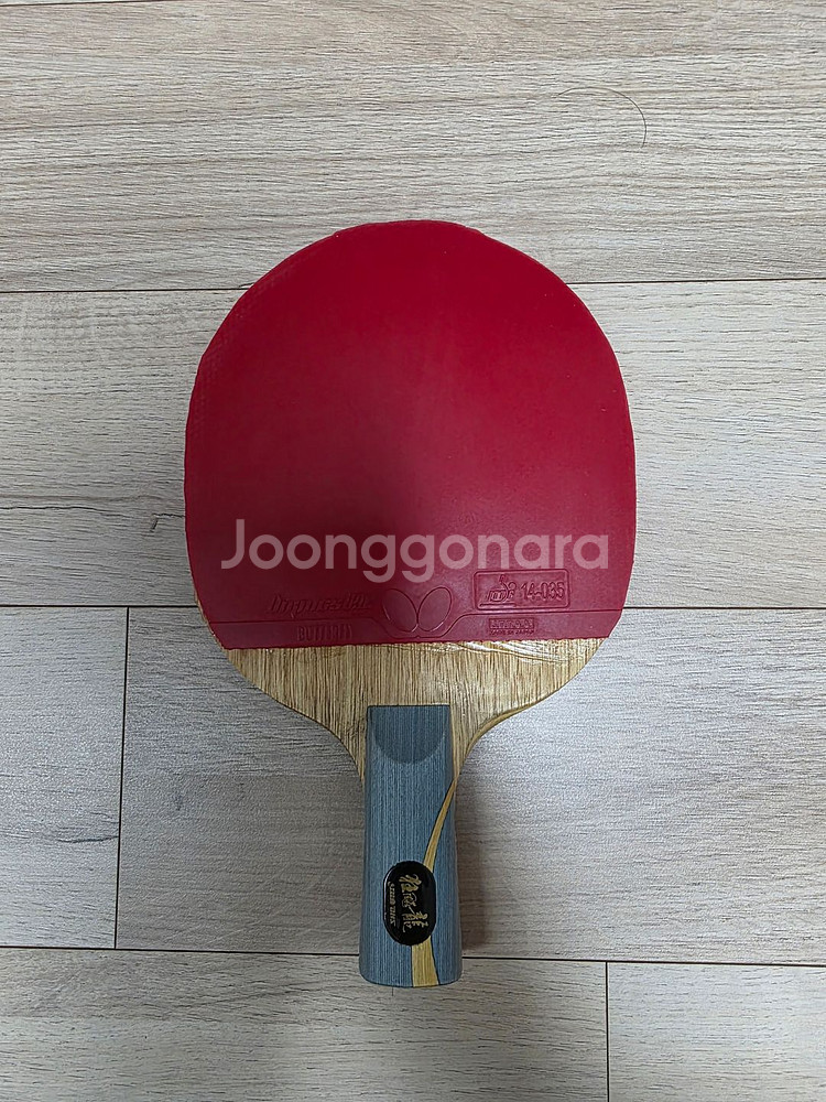 w968중펜 선수지급용1번 팝니다--0