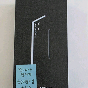 갤럭시 s25 울트라 1tb 자급제 티타늄 화이트 실버