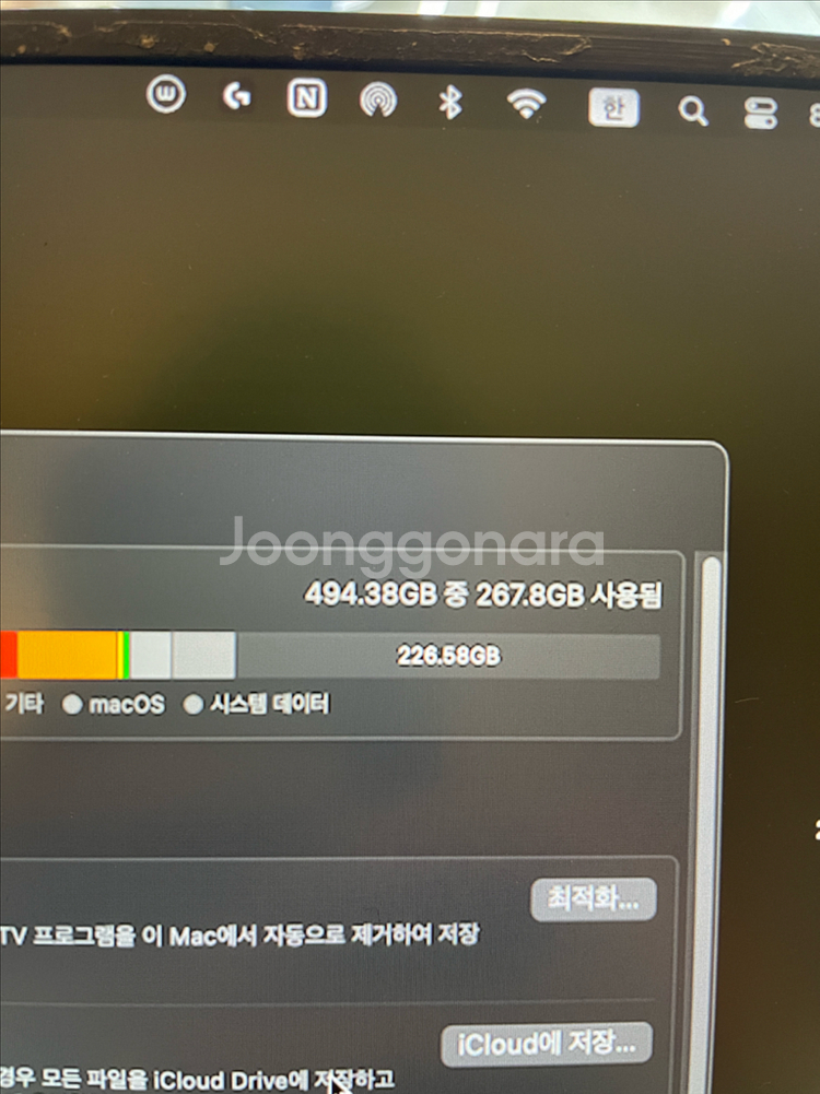맥미니 m2pro/16/512--6