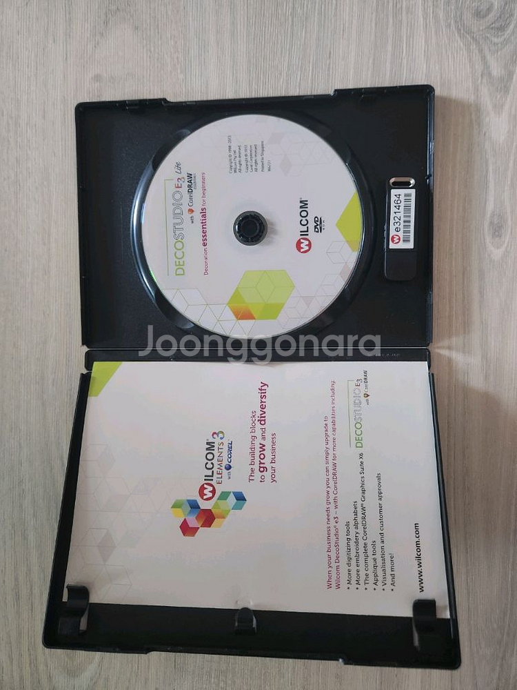 윌컴 자수 프로그램 팝니다--1